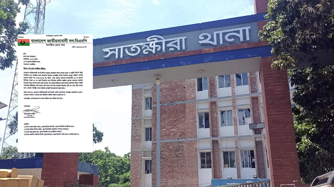 জাল ভোট দেওয়ার চেষ্টা, সেই বিএনপি নেতা বহিষ্কার